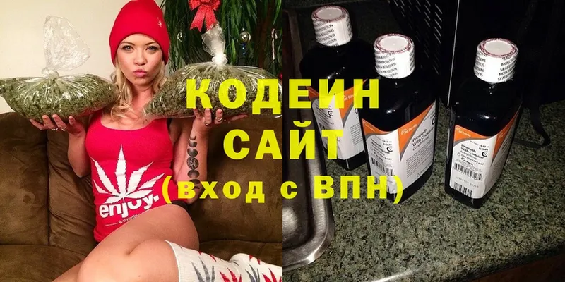 Кодеиновый сироп Lean Purple Drank  Мосальск 