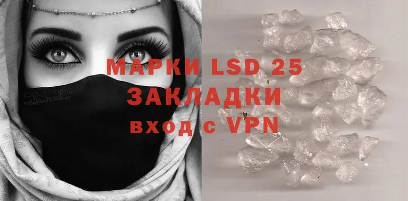 сколько стоит  Мосальск  LSD-25 экстази ecstasy 